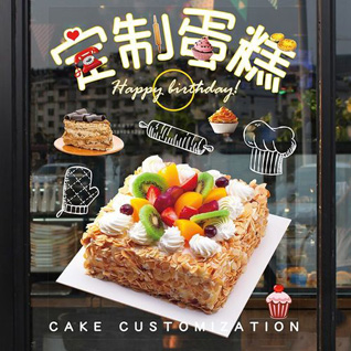 贵州安顺镇宁县扁担山镇凹子寨村蛋糕预定